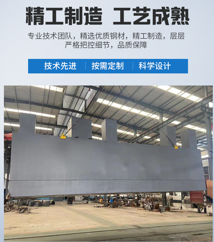 济阳农村污水处理设备
